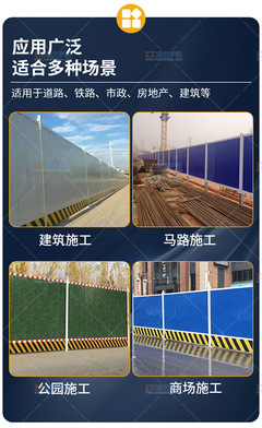 宜都道路維修臨時圍擋工廠地址