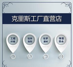 【[工程纖維專家]克里斯廠家混凝土用SF-1剪切波浪形鋼纖維】?jī)r(jià)格_廠家_圖片 -